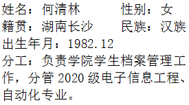 2106
